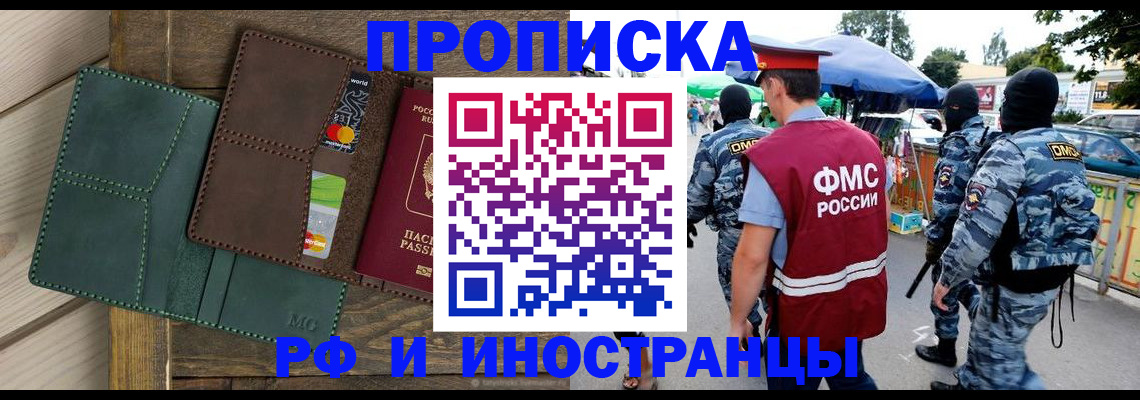 временная регистрация госуслуги в Губкинском